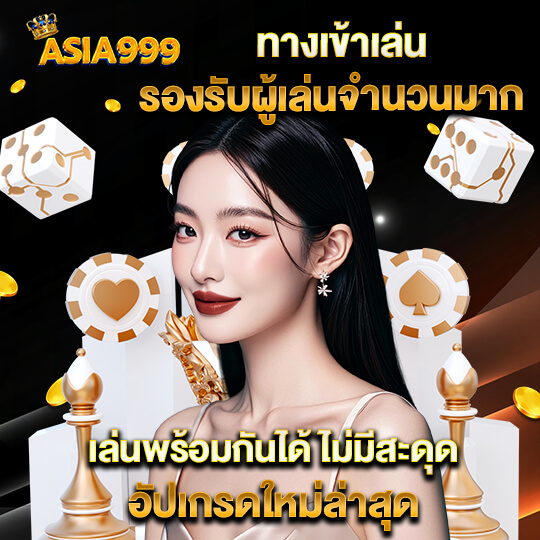 asia999 login